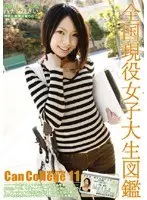 Can College vol. 11