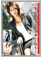 Working Woman vol. 10