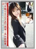 Working Woman vol. 11