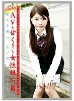 Working Woman vol. 13