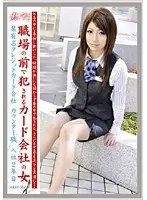 Working Woman vol. 14