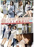 Working Woman SPECIAL - Hunting Girls in Office Lady Uniform -