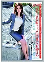 Working Woman vol. 16