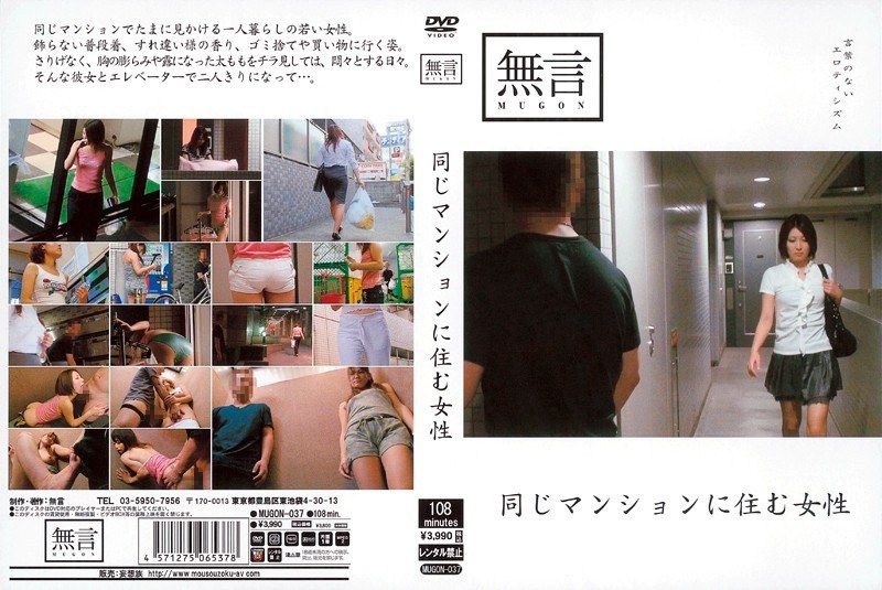 Women living in the same apartment