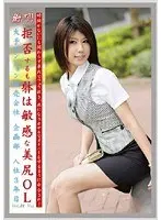 Working Woman vol. 31