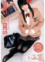 SINGLE BEST 08 早乙女ルイ