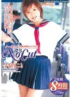 ノーカット 今宿まこと（2枚組）