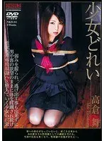 Girl Mai Takakura