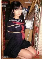A girl who is kept perverted and subjected to corporal punishment 2 Ai Wakana