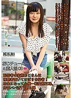 おじチューバーと素人娘03