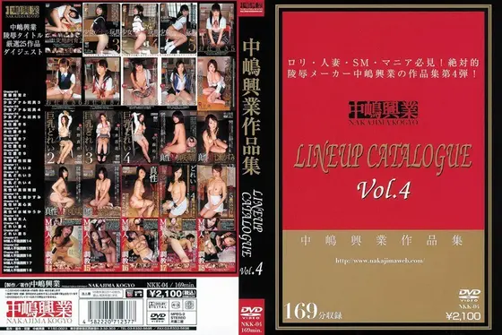 Nakajima Kogyo Works Collection LINEUP CATALOGUE Vol.4