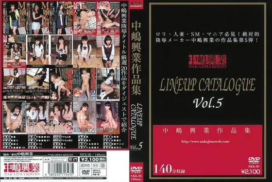 Nakajima Kogyo Works Collection LINEUP CATALOGUE Vol.5