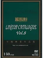 中嶋興業作品集 LINEUP CATALOGUE Vol.8