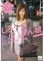 Amateur Girl (Fake Name) Reika Suzuki (21) no.008