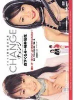 CHANGE Fuka Sakurai Kurumi Morishita
