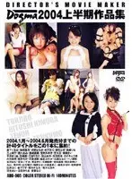 Drama 2004 Upper Body Compilation