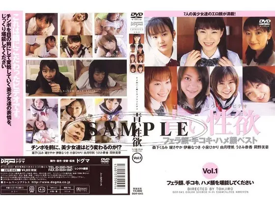 Fresh Sexual Desire Blow Job & Hand Job Best vol. 1