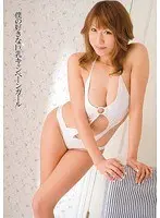My favorite big-breasted campaign girl Arisa