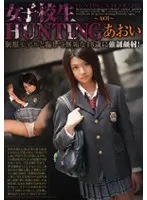 S********l HUNTING Aoi