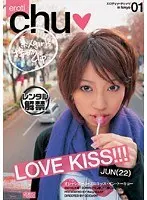 エロティッチュ 01 JUN