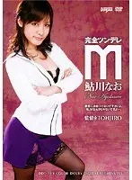 Nao Ayukawa Complete TSUNDERE