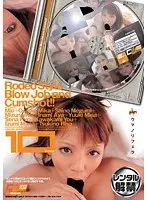 オンナに馬乗りになって強●フェラチオさせて、従順なベロにたっぷり舌上発射する僕。