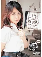 熟した接吻 義母さんの柔らかな唇