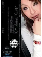 ドM★痴女シーメール 君島可憐