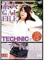 Amateur GAL FILE 01