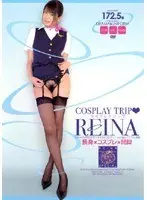 REINA SPECIAL COSPLAY TRIP