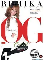姉Gal★オヤジ狩り RUMIKA