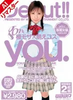 【AIリマスター版】極モザ×萌えコス you.