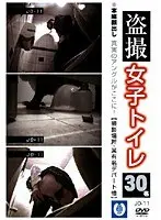 Hidden Camera in the Girls Bathroom 11