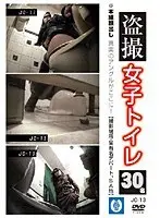 Hidden Camera in the Girls Bathroom 13