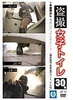Hidden Camera in the Girls Bathroom 14