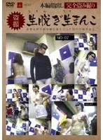 Peeping Raw Stripping Raw Pussy 7
