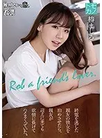 I let my best friend's girlfriend stay overnight after she missed the last train, and even when she came to pick me up, she lost in her lust and kept having sex. Tsubaki Mashiro
