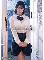 「ごめん…寂しくて来ちゃった…」豪雨でズブ濡れだったのは片思いの幼馴染。心実るな