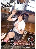 「先生、どうする？」不良に監禁された私たちはハメ撮りするまで帰れません。奏音かのん