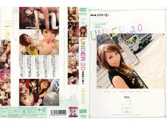 UNDER.20 未成年×素人 Riona.19