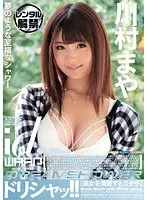 ドリシャッ！！ 川村まや