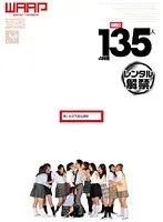 男と女の下品な接吻 4時間