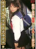 Live Public Fucking Beautiful Y********l in Uniform Last Perverts Laboratory Anzu