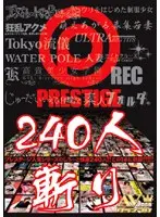 Prestige - 240 Babes Destroyed