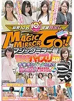 The Magic Mirror Number Bus Big Tits Girl Are Having Their First Ever Titty Fuck Experience See Them Enjoy The Jiggling Sensual Rush Of Having A Cock Wedged Between Their Titties!! In Ikebukuro