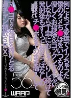 例によって愛撫でイッちゃった僕のダメち●ぽをいつものように優しくお掃除＆ゴックンするふりしながら丁寧におしゃぶりし続けて発射後もず〜っと勃ちっぱなしのチ●ポをそのまま挿入してマ●コで2発目を搾りとる連チャン精飲SEX 春原未来