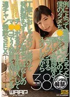 例によって愛撫でイッちゃった僕のダメち●ぽをいつものように優しくお掃除＆ゴックンするふりしながら丁寧におしゃぶりし続けて発射後もず〜っと勃ちっぱなしのチ●ポをそのまま挿入してマ●コで2発目を搾りとる連チャン精飲SEX