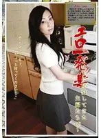 Slutty Housewife Collection- Regular Homemakers Do Porn 09