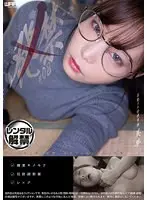 発禁 08 芸能プロ経理事務 美夢（25）