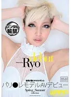パリ●レモデルAVデビュー